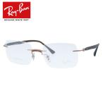 ショッピングセレブ 訳あり・店頭展示品 レイバン メガネフレーム 伊達 Ray-Ban RX8767 1227 53 スクエア リムレス ツーポ 縁なし ユニセックス メンズ レディース 国内正規品