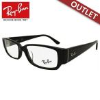 訳あり レイバン Ray-Ban 伊達 度付き 度入り メガネ 眼鏡 フレーム RX5250 5114 54 ブラック RB5250 海外正規品