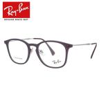  есть перевод outlet RayBan оправа для очков модные очки без линз очки при дальнозоркости раз имеется голубой свет cut RX8954 8031 48 RayBan RayBan очки очки за границей стандартный товар 