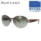 ラルフローレンサングラス国内正規品...