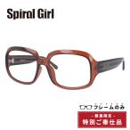  есть перевод только рама Spiral Girl SPRIRAL GIRL Asian Fit SPS6008-2 58 квадратное полоса узор солнцезащитные очки очки мужской женский 