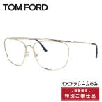  есть перевод только рама Tom Ford Harry TOM FORD Harry FT0192 28B 58we Lynn тонн унисекс мужской женский 