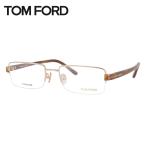  Tom Ford очки TOM FORD раз имеется раз есть оправа для очков модные очки без линз квадратное мужской женский FT5066 772 54 Tom Ford I одежда подарок подарок 