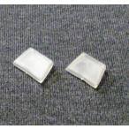 1728-R RP-1 для взамен . верх и низ 1 комплект (2 шт )