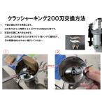  изменение лезвие flito производитель автоматика стекло дробление машина kla автомобиль - King 200 для 2 листов комплект 