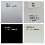 透明板ガラス 小板 ベーシック4枚（透明・半透明・黒・白）モレッティ 各11x11cm（±1cm程の違いあり）