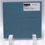 228-C утечка ti опал стекло Sky голубой 12x12cm(±1cm степени. другой есть ) наличие входить изменение SALE
