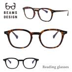 BEAMS DESIGN 老眼鏡 リーディンググラ