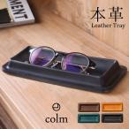 colm кожа tray M бренд сделано в Японии очки tray очки класть модный аксессуары tray кожа натуральная кожа бардачок tray tray очки tray 