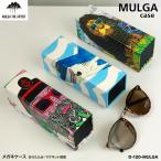 MULGA メガネケース 折りたたみ セミハードケース モルガ アーティスト イラスト ポップ デザイン眼鏡 サングラス 老眼鏡 マグネット D-120-MULGA