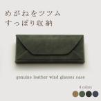  очки кейс модный натуральная кожа способ простой твердый мужской женский подарок место хранения перевозка очки очки солнцезащитные очки очки при дальнозоркости D-2