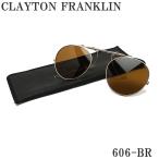 クレイトン フランクリン メガネ CLAYTON FRANKLIN 606-BR 606用クリップオン ゴールド