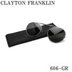 クレイトン フランクリン メガネ CLAYTON FRANKLIN 606-GR 606用クリップオン シルバー