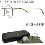 CLAYTON FRANKLIN クレイトン フランクリン メガネ 645-AGP 眼鏡 クラシック 伊達メガネ 度付き アンティークゴールド メンズ レディース 男性 女性
