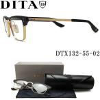 DITA ディータ メガネ DTX132-55-02 BLK-GLD サイズ55 STATESMAN SIX 眼鏡 クラシック 伊達メガネ 度付き ブラック×ゴールド メンズ