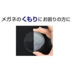 曇りにくいレンズ、フォグレスコート薄型1.60 マスクでメガネがくもってお困りの方に UVカット 度数なし、度数付き 曇り止め 曇らない くもりどめ