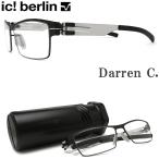 ic! berlin アイシーベルリン メガネ Darren c. BLACK/PEARL ダレン ブラック×シルバー 眼鏡 伊達メガネ 度付き メンズ レディース