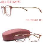 JILLSTUART ジルスチュアート メガネ フレーム 05-0840 01 眼鏡 ピンクベージュ×ライトゴールド ブランド 伊達メガネ 度付き レディース 女性