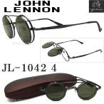 JOHN LENNON ジョンレノン メガネ JL1042-4 跳ね上げタイプ 送料無料 眼鏡 クラシック アンティークグレー メンズ・レディース サングラス