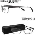 KATHARINE HAMNETT キャサリンハムネット メガネ KH9199 2 眼鏡 伊達メガネ 度付き ガンメタル チタン 日本製 メンズ 男性