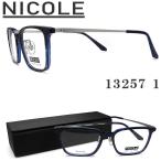 NICOLE ニコル メガネ 13257 1 眼鏡 伊達メガネ 度付き ブルー系×グレー プラスティック×メタル メンズ 男性