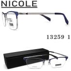 NICOLE ニコル メガネ 13259 1 眼鏡 伊達メガネ 度付き ブルー×グレー メタル メンズ 男性