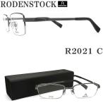 RODENSTOCK ローデンストック メガネ R2021 C サイズ56 眼鏡 伊達メガネ 度数付き 遠近両用 チャコールグレー メンズ 男性 紳士