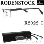 ローデンストック RODENSTOCK メガネ R2022-C 眼鏡 ブランド 伊達メガネ 度付き チャコールグレー 縁ナシ ツーポイント