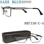 SAXE BLUE ザックスブルー メガネフレーム SB7130 C-4 眼鏡 伊達メガネ 度付き 青色光カット パソコン用 メンズ 男性 日本製 ブラック×グレー チタン