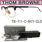 トムブラウン メガネ TB-711-C-NVY-GLD THOM BROWNE. 眼鏡 クラシック ネイビー×ゴールド メンズ