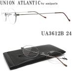 ショッピングメガネ UNION ATLANTIC ユニオンアトランティック メガネ UA3612B 24 一山ブリッジ 縁ナシ ツーポイント 丸眼鏡 クラシック 伊達メガネ アンティークシルバー 日本製