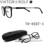 VIKTOR＆ROLF ヴィクター＆ロルフ メガネ 70-0237-1 眼鏡 クラシック 伊達メガネ 度付き ブラック×マットグレー メンズ・レディース メガネ
