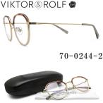 VIKTOR＆ROLF ヴィクター＆ロルフ メガネ 70-0244-2 眼鏡 クラシック 伊達メガネ 度付き ブラウンデミ×ライトゴールド メンズ・レディース メガネ