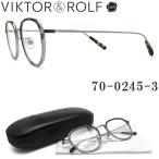 VIKTOR＆ROLF ヴィクター＆ロルフ メガネ フレーム 70-0245-3 眼鏡 クラシック 伊達メガネ 度付き グレーグラデーション×ライトグレー メンズ・レディース