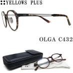 イエローズプラス YELLOWS PLUS メガネ OLGA C432 眼鏡 クラシック 伊達メガネ 度付き ブラウントータス×ブラック メンズ・レディース