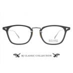 BJ CLASSIC ビージェイ クラシック COM-554GT C-1M-15 メガネ 眼鏡 芸能人