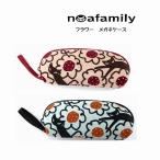  Noah Family цветок очки кейс солнцезащитные очки кейс кошка flocky принт 