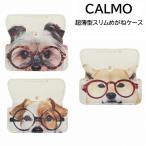 CALMO カルモ 超薄型 スリムメガネケース 犬