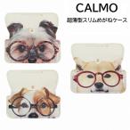 ショッピングメガネケース CALMO カルモ 超薄型 スリムメガネケース 犬