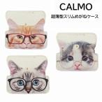 CALMO カルモ 超薄型 スリムメガネケース 猫