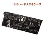  semi твердый модель очки кейс легкий compact кошка 