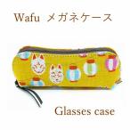  японский стиль очки кейс легкий soft сумка модель праздник 