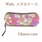  японский стиль очки кейс легкий soft сумка модель цветочный принт 