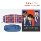  Detective Conan очки кейс Cross имеется Conan & Yamato & маленький ..