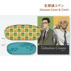  Detective Conan очки кейс Cross имеется дешево .& способ видеть 