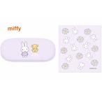  Miffy очки кейс Cross имеется лаванда потускнение цвет твердый модель miffy