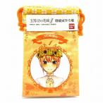 . и т.п. минут. невеста очки .. мешочек средний . один цветок очки * смартфон кейс для хранения 