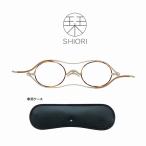 栞 SHIORI SI-05 C-2 PCリーディンググラス 老眼鏡 メガネ ブルーライトカット 薄型 ブラウンデミ