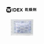 WIDEX 補聴器 乾燥ケース詰め替え用乾燥剤 シリカゲル ワイデックス