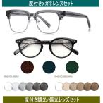  outlet очки комплект тонкий не сферическая поверхность раз имеется * style свет * поляризованный свет раз имеется линзы комплект 